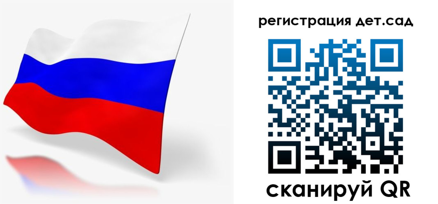 пропишу в квартире в Уфе